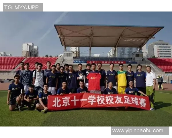 深圳足球队的团队协作：如何在比赛中实现默契与配合的完美结合